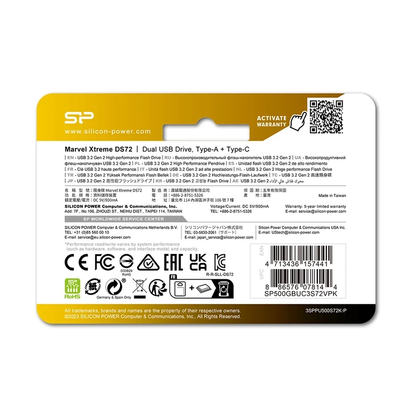 اس اس دی اکسترنال سیلیکون پاور مدل DS72 USB 3.0 ظرفیت 500 گیگابایت