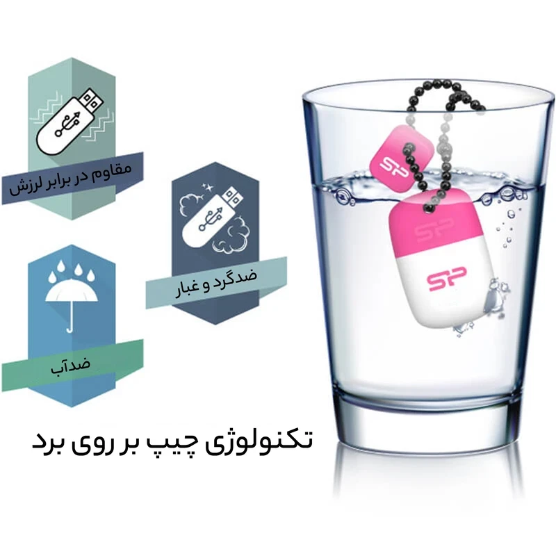 فلش مموری سیلیکون پاور مدل Touch T07 USB 2.0 ظرفیت 32 گیگابایت