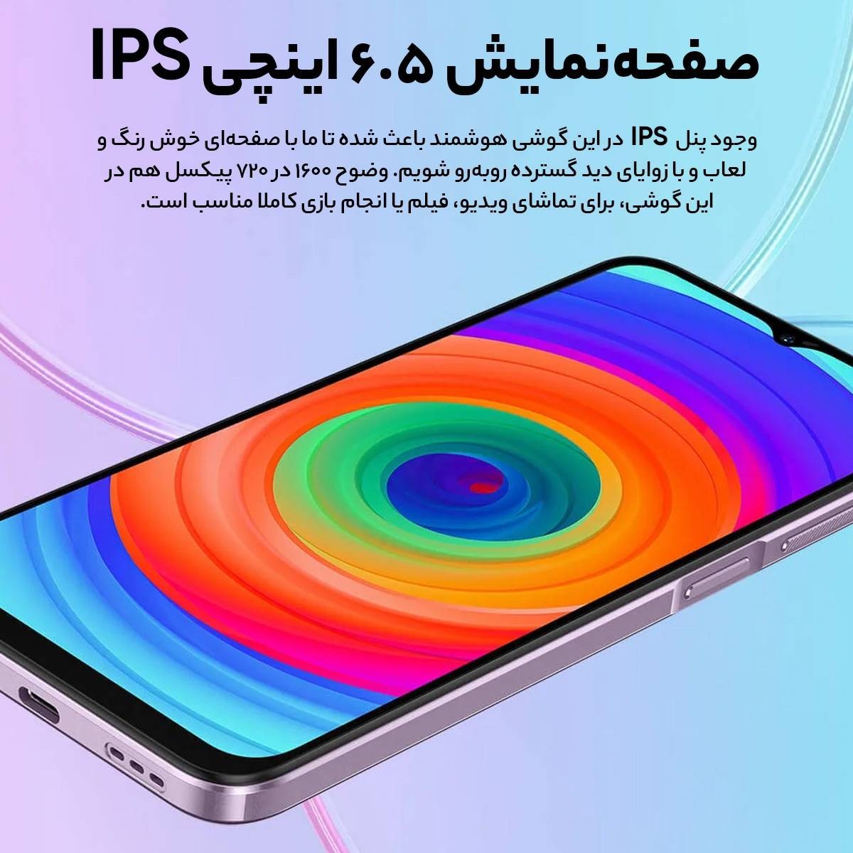 گوشی موبایل رنسو Renso NEP N7 دو سیم کارت ظرفیت 64 گیگابایت و رم 4 گیگابایت