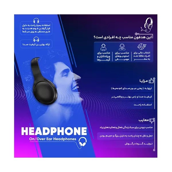 هدست مخصوص بازی جنیوس مدل HS-G560