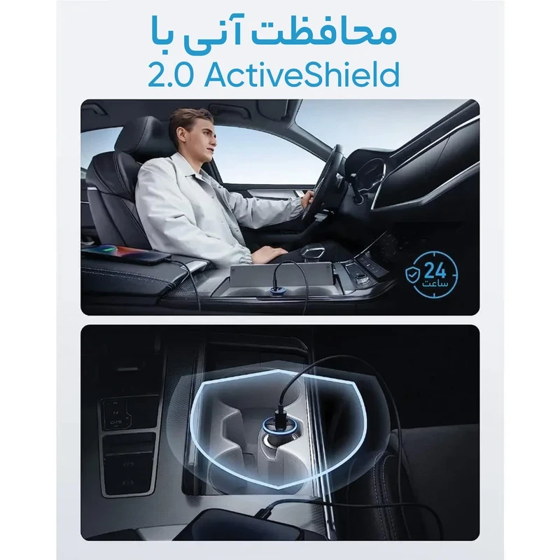 شارژر فندکی انکر مدل A2735 با توان 52.5 وات