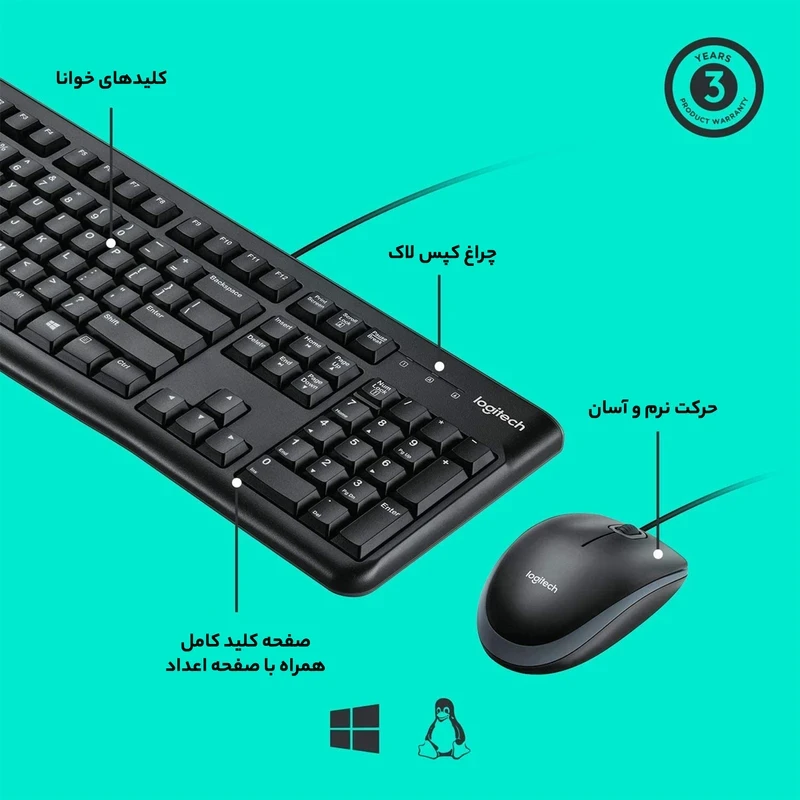 کیبورد و ماوس سیمی لاجیتک مدل Logitech MK120