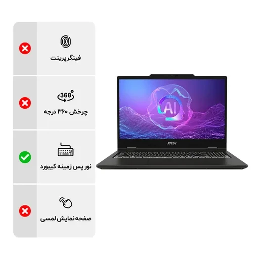 لپ تاپ 15.6 اینچی ام اس آی مدل MSI Venturepro 15 A2RWEG Core 7 240H 16GB DDR5 1TB SSD 8GB RTX5050 IPS
