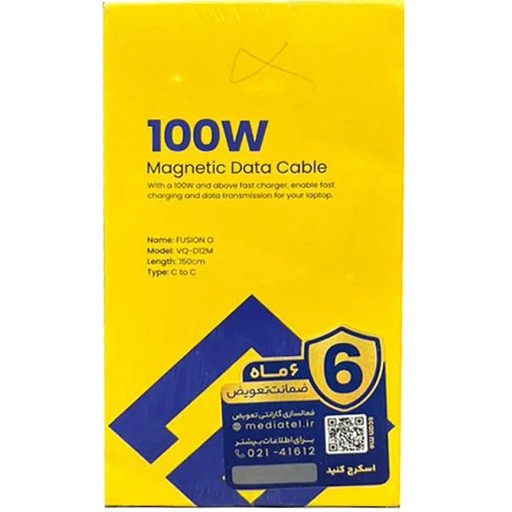 کابل شارژر USB-C به USB-C هیمی مدل Himi Fusion O VQ-D12M توان 100 وات طول 1.5 متر