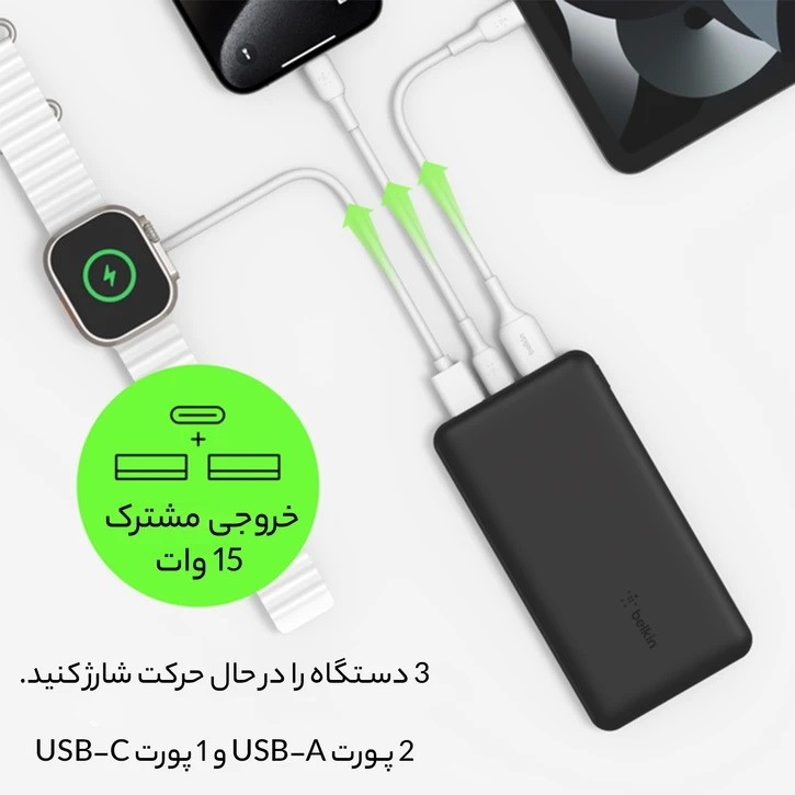 پاوربانک بلکین مدل BoostCharge BPB012bt ظرفیت 20000 میلی‌آمپر