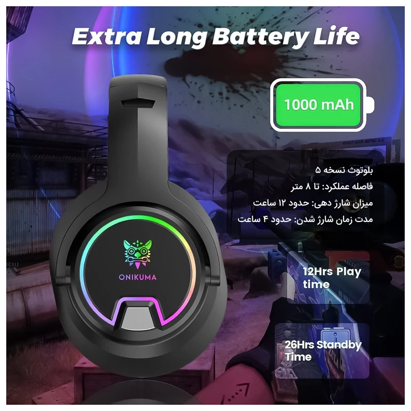 هدفون مخصوص بازی بلوتوثی اونیکوما مدل B3