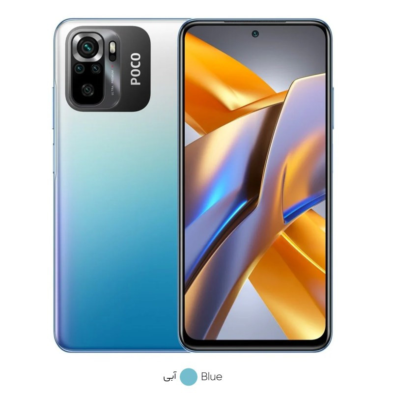 گوشی موبایل شیائومی Poco M5s دو سیم کارت ظرفیت 128 گیگابایت و رم 6 گیگابایت