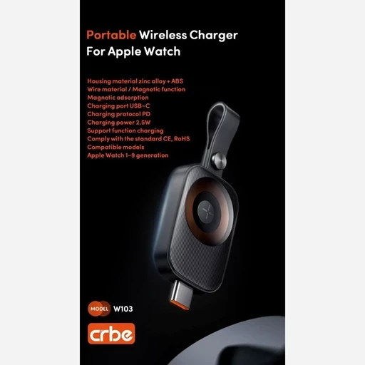 شارژر بی سیم ساعت هوشمند کربی مدل Crbe W103