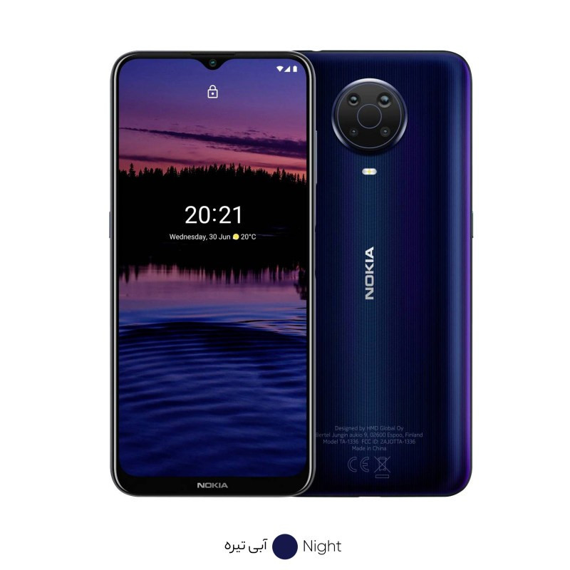گوشی موبایل نوکیا G20 دو سیم کارت ظرفیت 128 گیگابایت و رم 4 گیگابایت