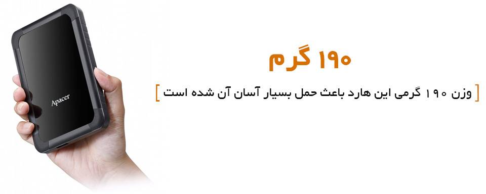 هارد اکسترنال اپیسر AC532 ظرفیت 2 ترابایت