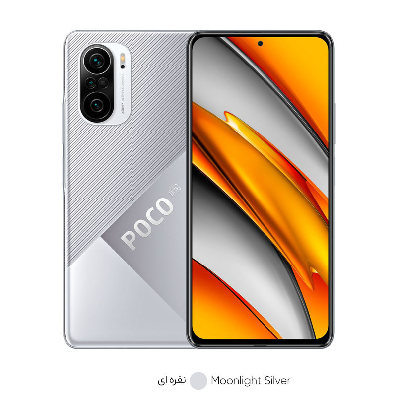 گوشی موبایل شیائومی POCO F3 5G دو سیم‌ کارت ظرفیت 256 گیگابایت و 8 گیگابایت رم