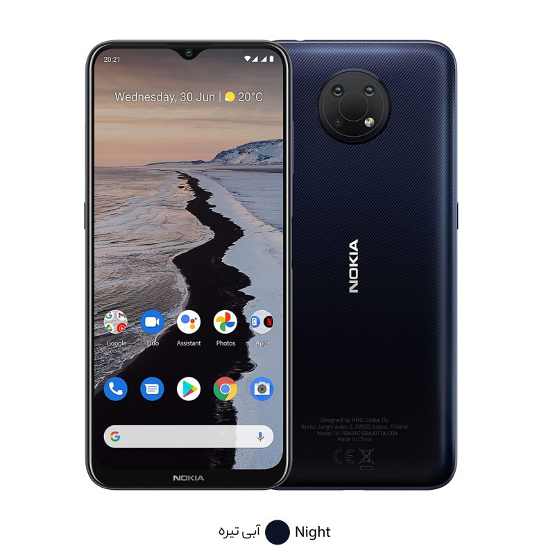 گوشی موبایل نوکیا G10 دو سیم کارت ظرفیت 64 گیگابایت همراه با رم 4 گیگابایت