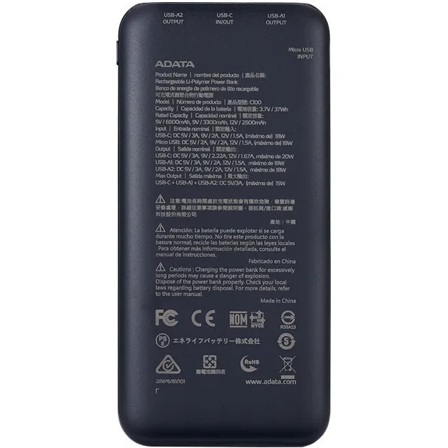 پاوربانک ای دیتا مدل C100 ظرفیت 10000 میلی آمپر