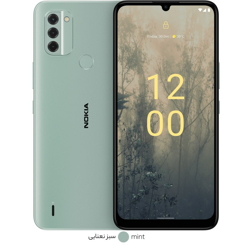 گوشی موبایل نوکیا C31 دو سیم کارت ظرفیت 128 گیگابایت و رم 4 گیگابایت