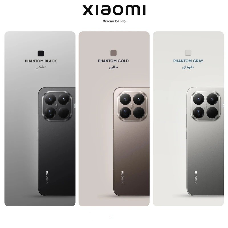 گوشی موبایل شیائومی Xiaomi 15T PRO 5G ظرفیت دو سیم کارت ظرفیت 1 ترابایت و رم 12 گیگابایت