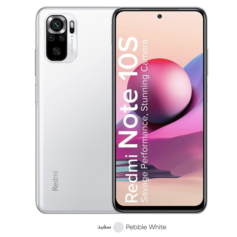 گوشی موبایل شیائومی Redmi Note 10S ظرفیت 128 گیگابایت و رم 8 گیگابایت