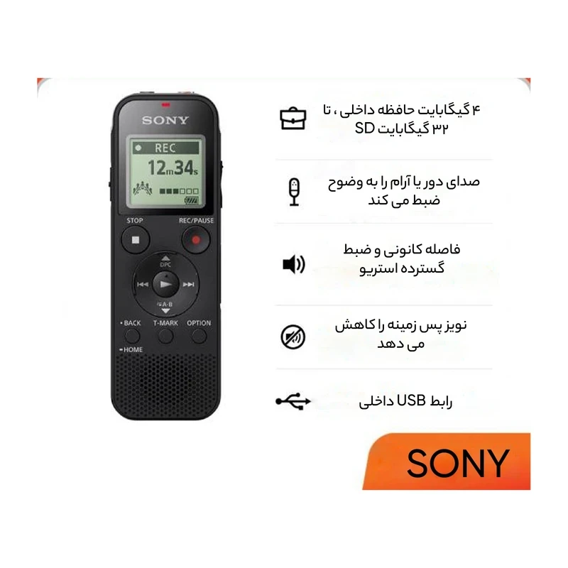 ضبط کننده صدا سونی مدل ICD-PX470