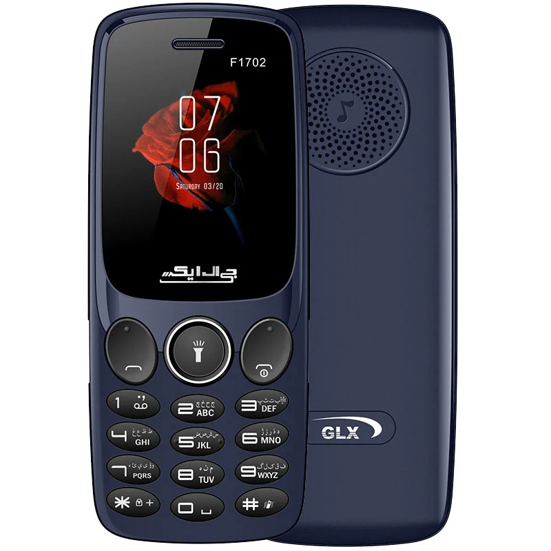 گوشی موبایل جی ال ایکس مدل GLX Classic F1702 دو سیم کارت