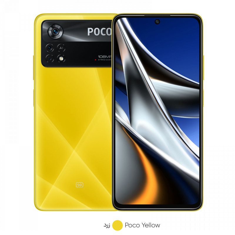 گوشی موبایل شیائومی Poco X4 Pro 5G دو سیم کارت ظرفیت 128 گیگابایت و رم 6 گیگابایت
