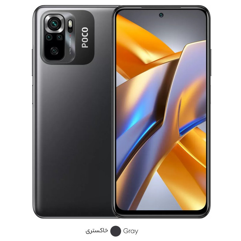 گوشی موبایل شیائومی Poco M5s دو سیم کارت ظرفیت 128 گیگابایت و رم 4 گیگابایت