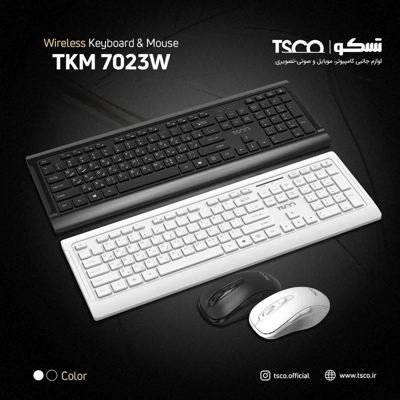 کیبورد و ماوس بی سیم تسکو TSCO TKM7023W