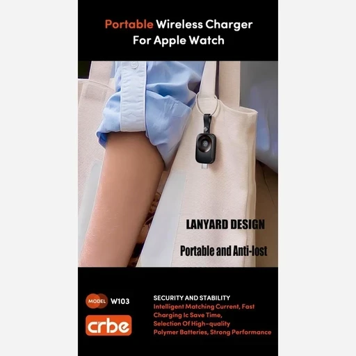 شارژر بی سیم ساعت هوشمند کربی مدل Crbe W103