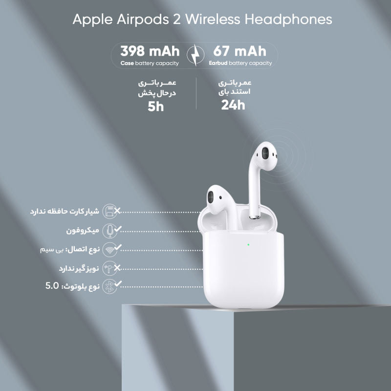 هندزفری بی سیم اپل Airpods 2