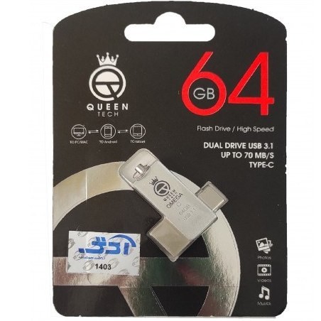 فلش مموری کوئین تک مدل  OMEGA USB3.1 با ظرفيت 64 گيگابايت