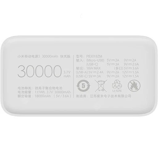 پاوربانک شیائومی مدل Mi Power Bank 18W 30000mAh PB3018ZM ظرفیت  30000 میلی آمپر ساعت و توان 18 وات
