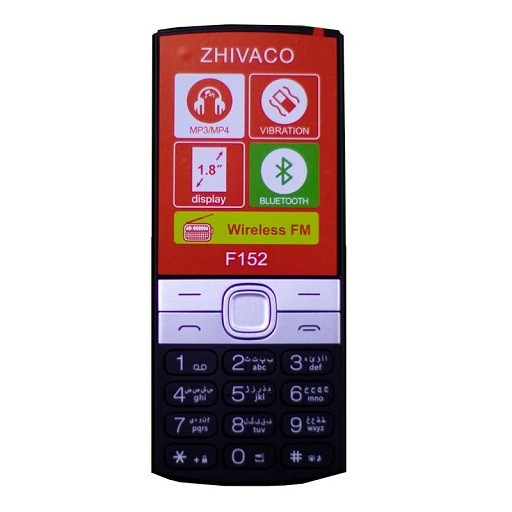 گوشی موبایل ژیواکو مدل Zhivaco F152 دو سیم کارت
