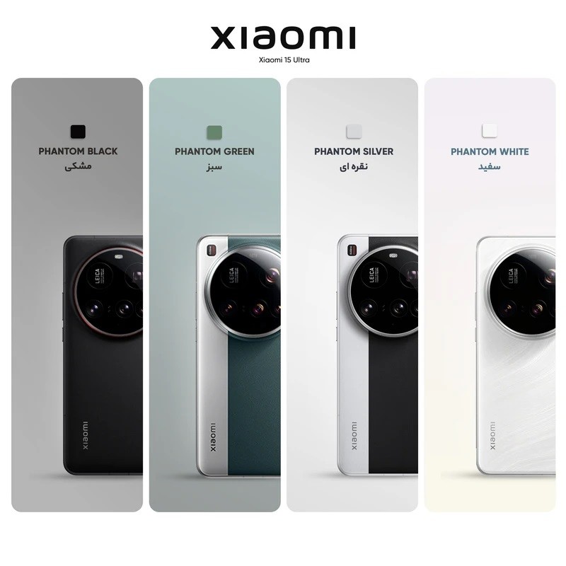 گوشی موبایل شیائومی مدل  Xiaomi 15 Ultra 5G دو سیم کارت ظرفیت 512 گیگابایت و رم 16 گیگابایت