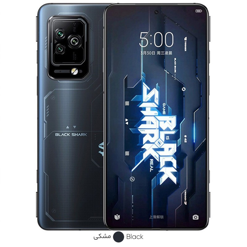 گوشی موبایل شیائومی Black Shark 5 Pro دو سیم کارت ظرفیت 256 گیگابایت و رم 12 گیگابایت