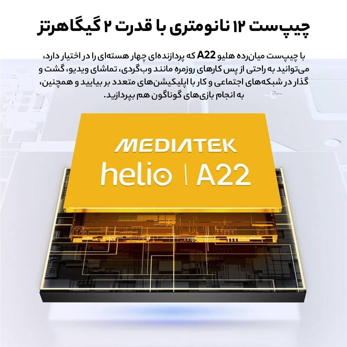 گوشی موبایل رنسو Renso NEP N7 دو سیم کارت ظرفیت 64 گیگابایت و رم 4 گیگابایت