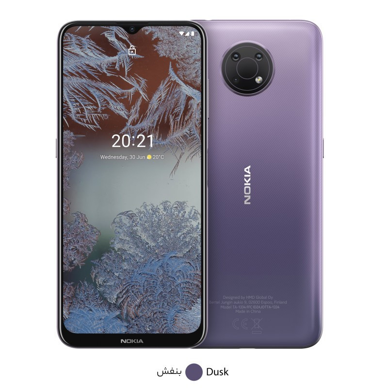 گوشی موبایل نوکیا G10 دو سیم کارت ظرفیت 64 گیگابایت همراه با رم 4 گیگابایت