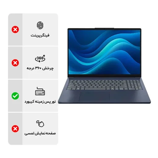 لپ تاپ 16 اینچی لنوو مدل Lenovo IdeaPad Slim 3 16IRH10 i5 13420H 8GB 512GB SSD IPS