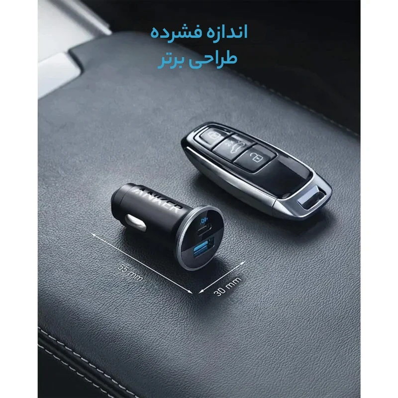 شارژر فندکی انکر مدل A2735 با توان 52.5 وات