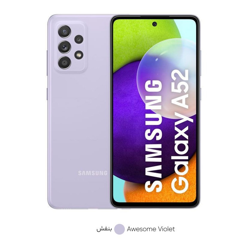 گوشی موبایل سامسونگ Galaxy A52 دو سیم‌کارت ظرفیت 128 گیگابایت و رم 6 گیگابایت