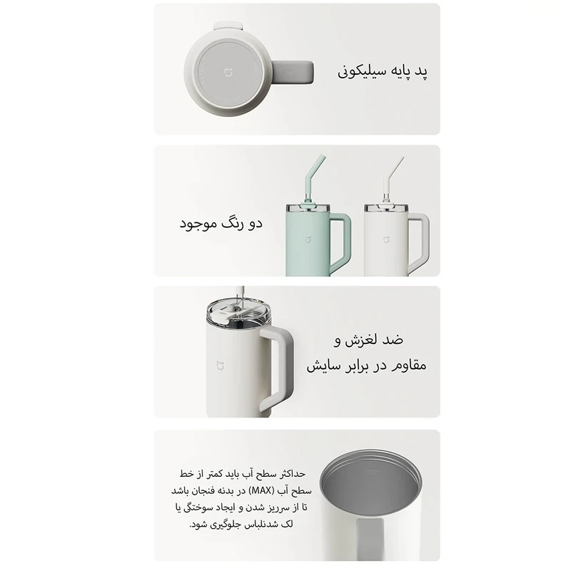 ماگ سفری میجیا مدل MJXGB01RM گنجایش 1 لیتر