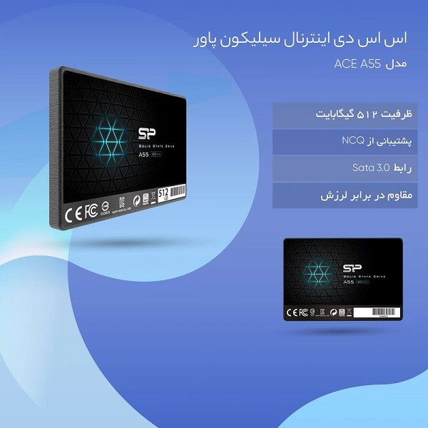 اس اس دی اینترنال سیلیکون پاور مدل Ace A55 ظرفیت 512گیگابایت