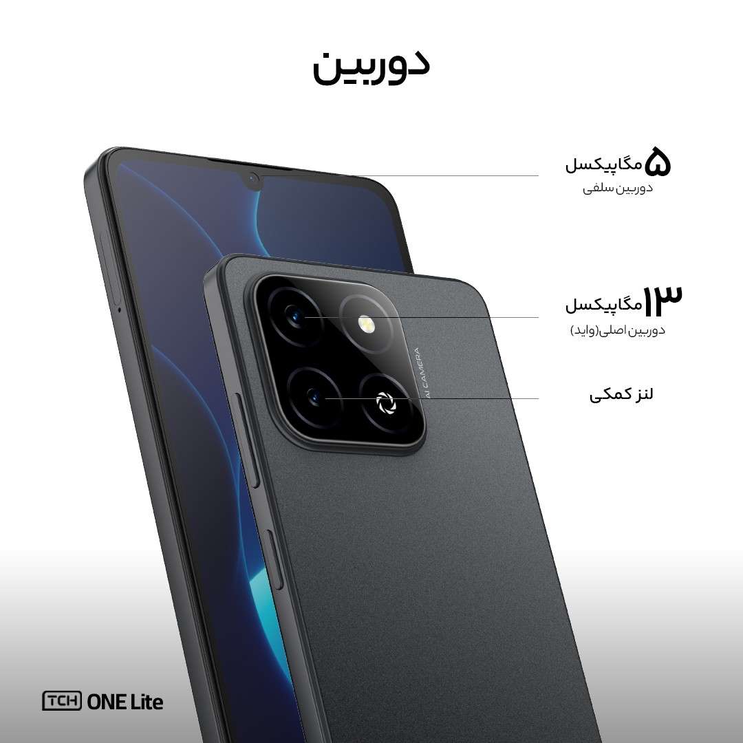 گوشی موبایل تی سی اچ One Lite 4G دو سیم کارت ظرفیت 128 گیگابایت و رم 4 گیگابایت