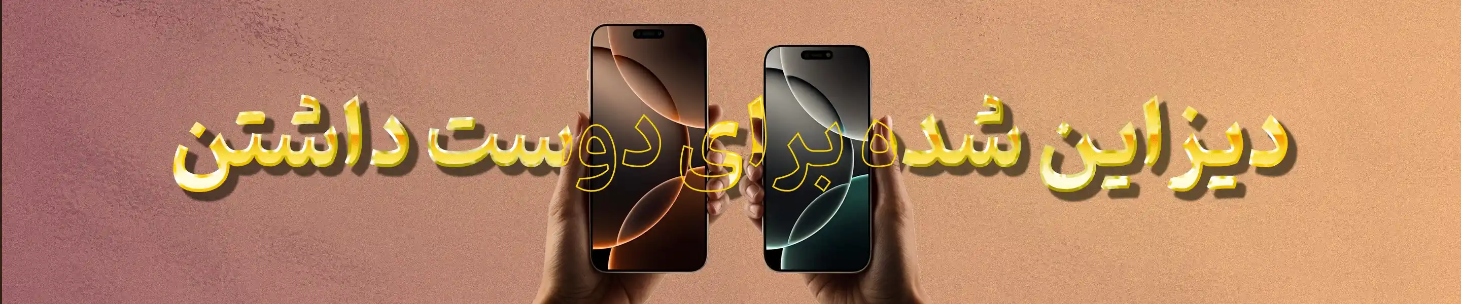 isatisplus promo