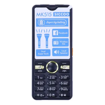 گوشی موبایل سیکو SICCOO MK515 دو سیم کارت