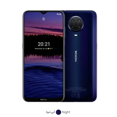 گوشی موبایل نوکیا G20 دو سیم کارت ظرفیت 128 گیگابایت و رم 4 گیگابایت