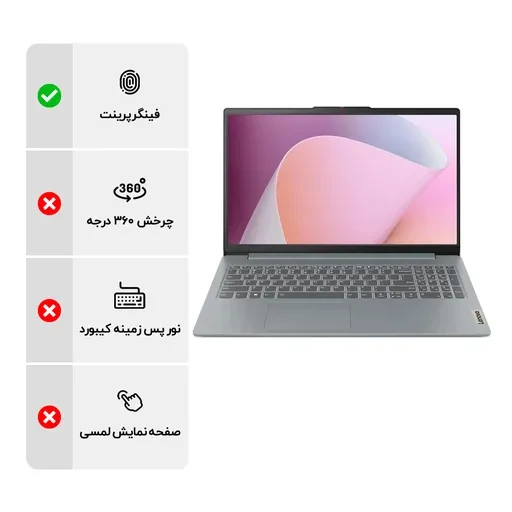 لپ تاپ 15.6 اینچی لنوو  IdeaPad Slim 3 15AMN8 R3 7320U 8GB LPDDR5 512GB SSD IPS