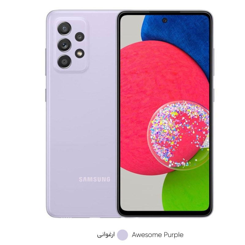گوشی موبایل سامسونگ Galaxy A52s 5G دو سیم کارت ظرفیت 256 گیگابایت و رم 8 گیگابایت