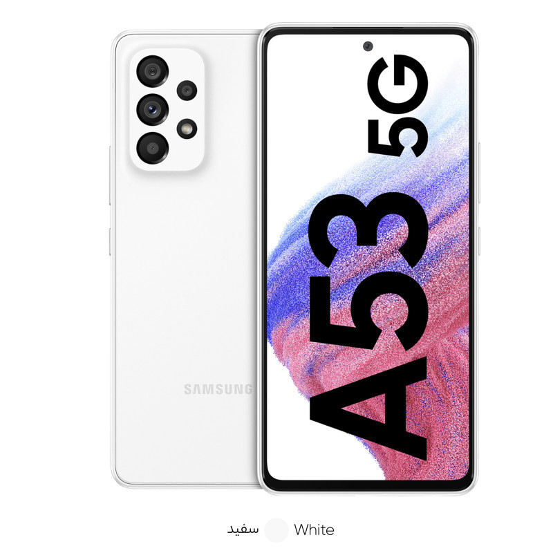 گوشی موبایل سامسونگ Galaxy A53 5G دو سیم کارت ظرفیت 128 گیگابایت و رم 8 گیگابایت + بیمه