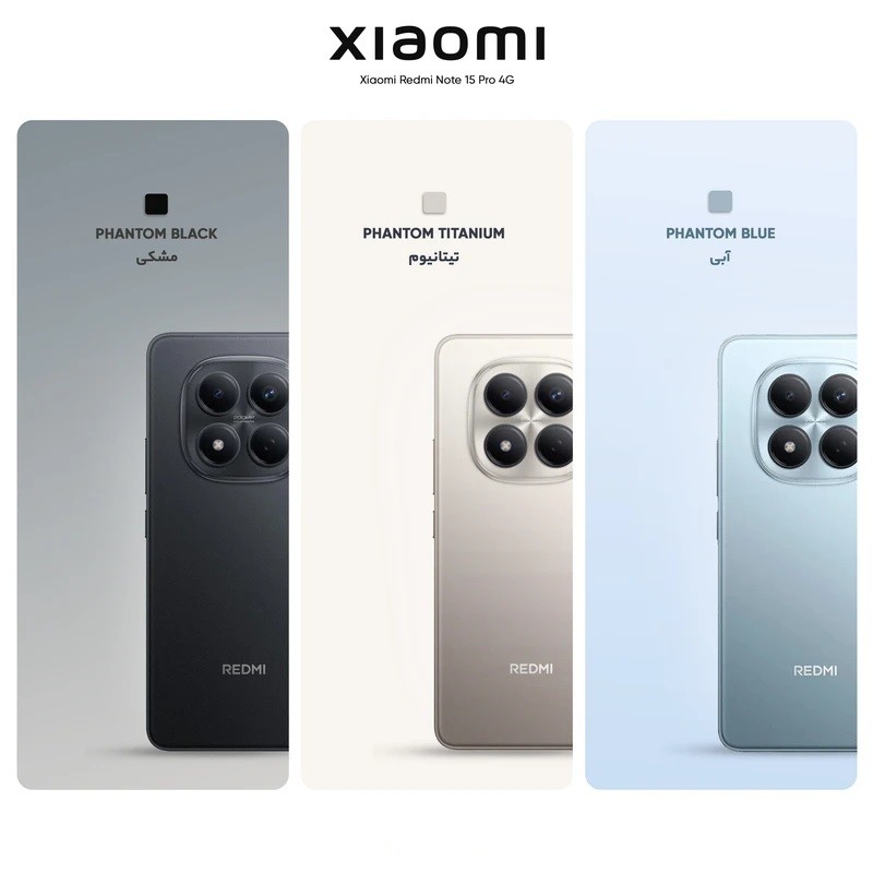 گوشی موبایل شیائومی Redmi Note 15 Pro 4G دو سیم کارت ظرفیت 512 گیگابایت و رم 12 گیگابایت