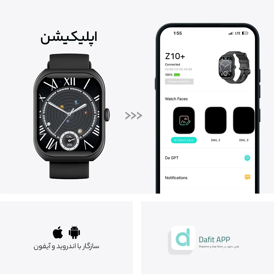 ساعت هوشمند تی سی اچ Z10 Plus