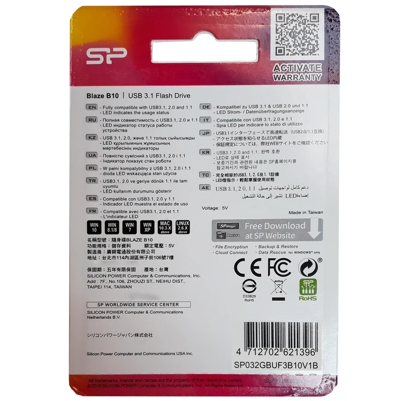 فلش مموری سیلیکون پاور مدل Silicon Power Blaze B10 USB 3.2 با ظرفیت 32 گیگابایت