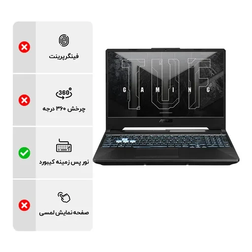 لپ تاپ گیگمینگ 15.6 اینچی ایسوس TUF Gaming A15 FA506NCG HN198 R7 7445HS 16GB DDR5 512GB SSD 4GB RTX3050 WV کاستوم شده